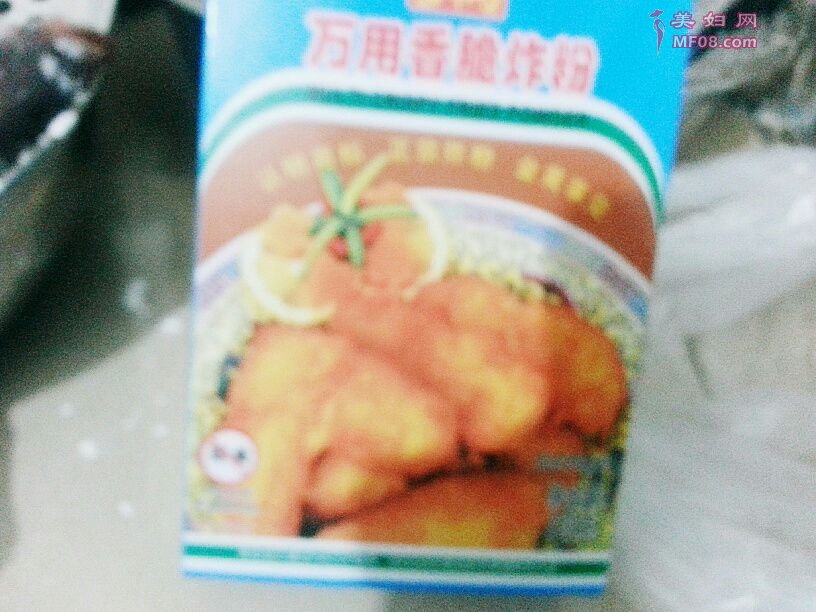 怎么做椒盐脆皮虾最好吃 椒盐脆皮虾怎么做好吃