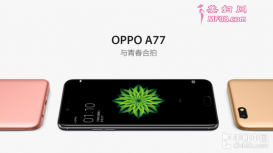 OPPO A77ʽࣺ6252199Ԫ