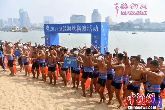 厦门各界200多名游泳好手参加活动。　吕明 摄