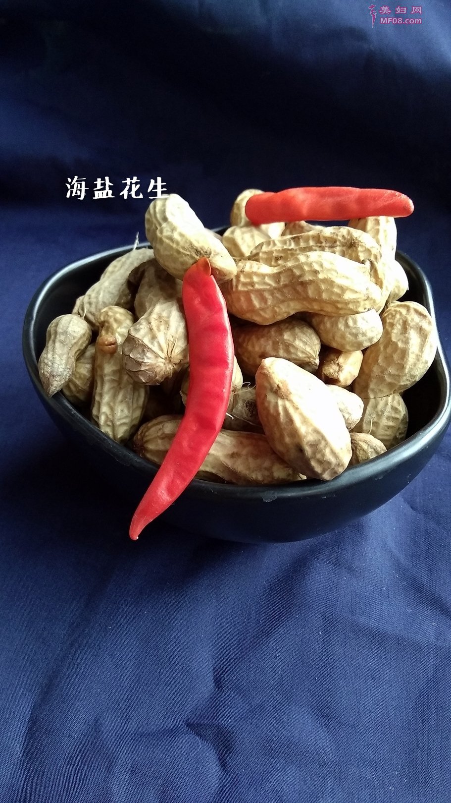 海盐花生怎么做好吃 家常海盐花生的做法