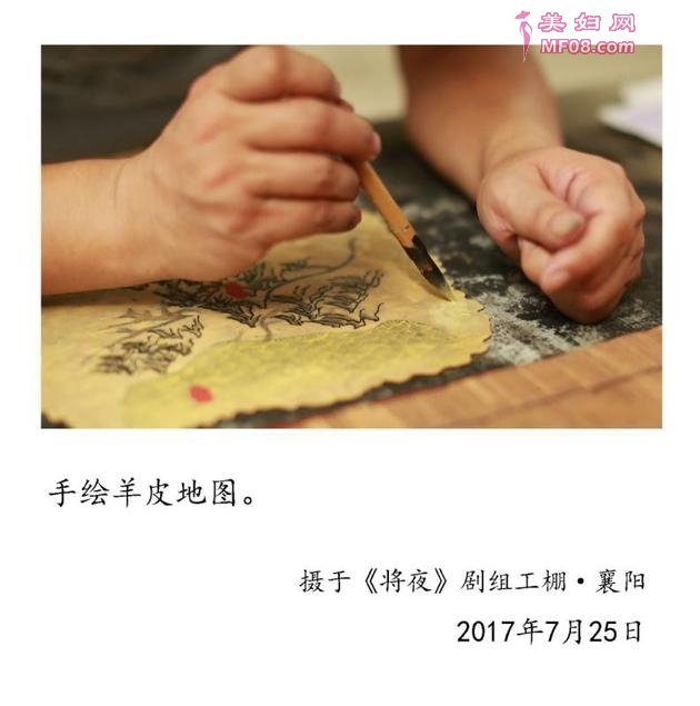 瘦回手绘羊皮地图
