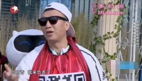 罗志祥孙红雷要一辈子戴绿帽子？观众惊呆了