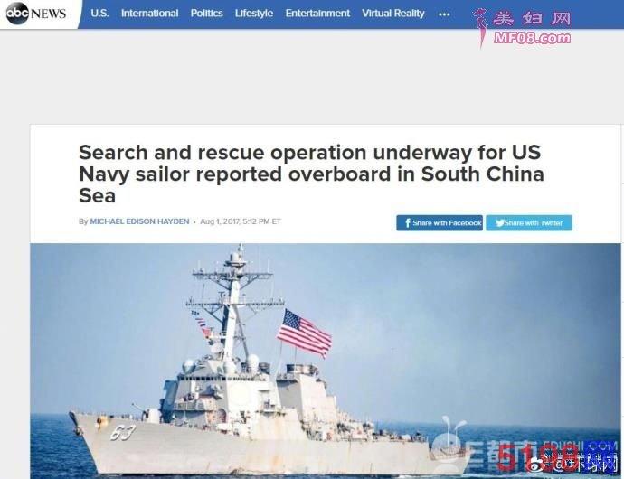 美国水兵南海失踪 熟悉的套路“恶意碰瓷”？美国大兵失踪后续最新消息怎么样了？