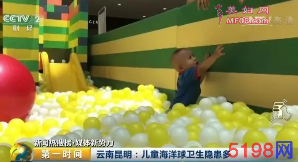 这种哄娃神器会传染手足口病 卫生状况堪忧