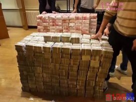 湖南传销嫌犯被抓 家中7千万堆成山