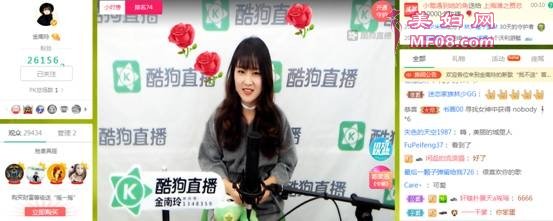金南玲相约酷狗直播，新歌《我不送》再创口碑神话！