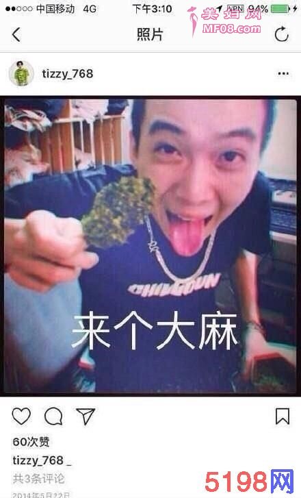 你的男孩tt谢锐韬吸毒真假？谢锐韬吸毒抽大麻被举报！粉丝实力洗白？