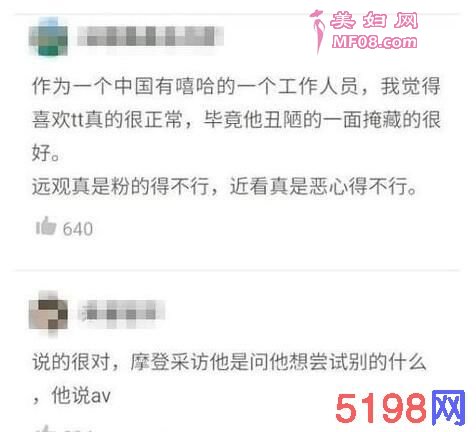 你的男孩tt谢锐韬吸毒真假？谢锐韬吸毒抽大麻被举报！粉丝实力洗白？