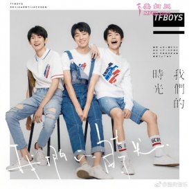 TFBOYSרͬǵʱ⡷ṷ׷