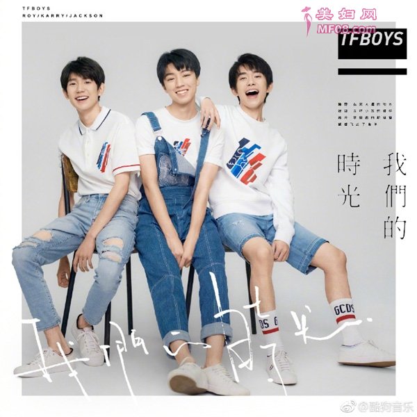 TFBOYSרͬǵʱ⡷ṷ׷