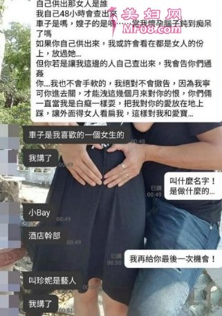 饰演小三女星被爆料勾搭有妇之夫 被指宛如现代甘味人生
