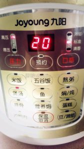 木瓜猪骨木瓜猪骨汤怎么做 木瓜猪骨汤的做法汤
