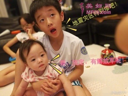 杨威晒儿子女儿可爱照片 却因配字引起网友的争议和不满