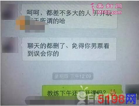 姑娘学车被教练袭胸还要开房