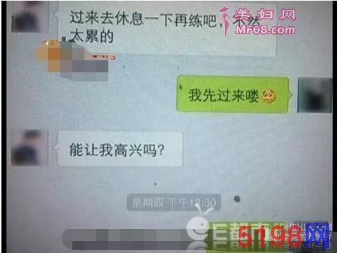 姑娘学车被教练袭胸还要开房 曝大尺度露骨聊天记录 不听话小心挂你科