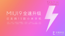 MIUI9 15Сֻ