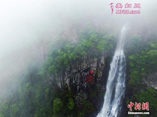 航拍江西三百山“东江源”，雾霭如仙境。 中新社记者 王剑 摄