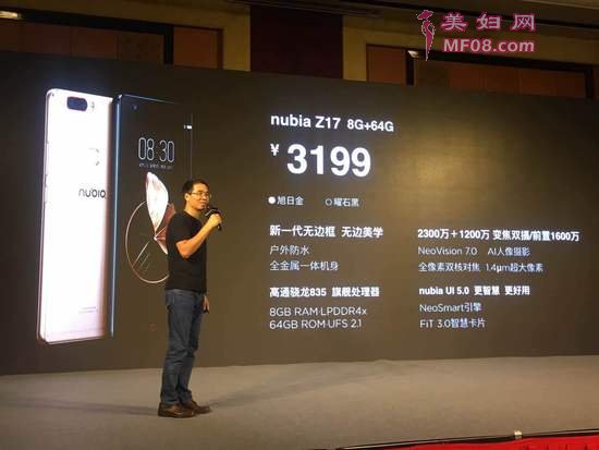 821գŬǷŬZ17 8GB棨8GB+64GBŬֻܾ߷˼ӦΪŬ׼Ϊй˾һɶܳһ