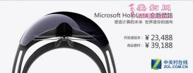 Ǯ㣡΢HoloLens