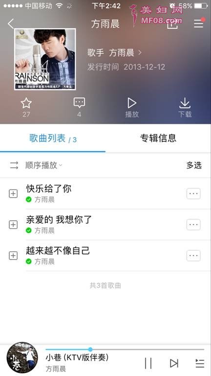 民谣和嘻哈靠综艺节目带火 而他却把中国风唱火了