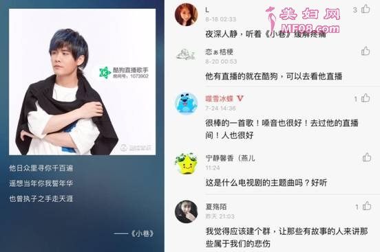 民谣和嘻哈靠综艺节目带火 而他却把中国风唱火了