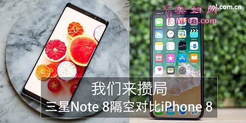 Note8նԱiPhone8 ܾ