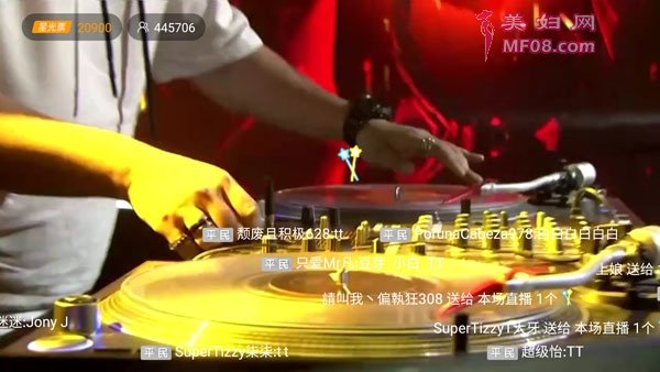 TT自爆有男友？70万酷狗直播网友围观真相