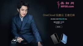 OneCloudƵ