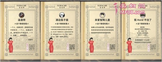 系出名门花式营销，百花萃深耕少女护肤新市场