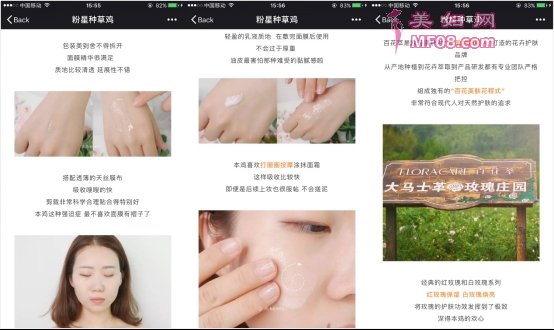 系出名门花式营销，百花萃深耕少女护肤新市场