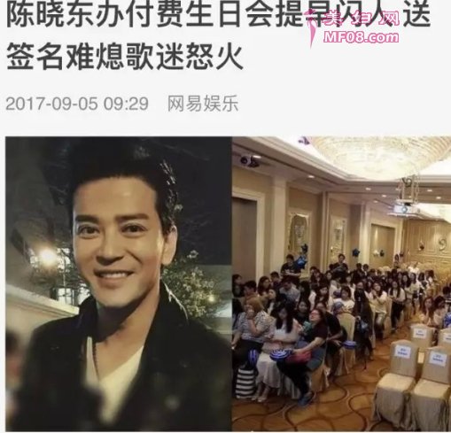 陈晓东近照遭吐槽 网友:整容针打多了吧?