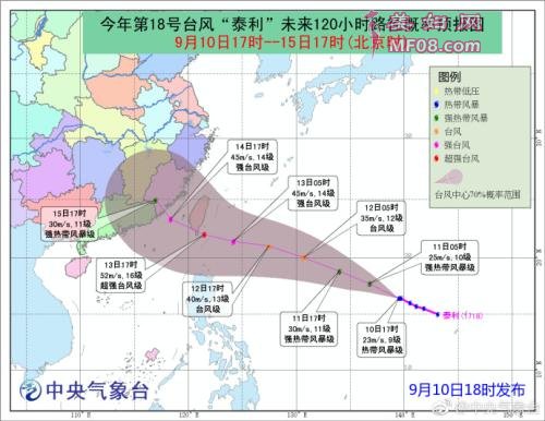 中央气象台官方微博截图