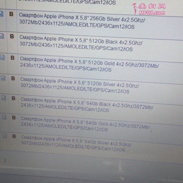 iPhone X512GB