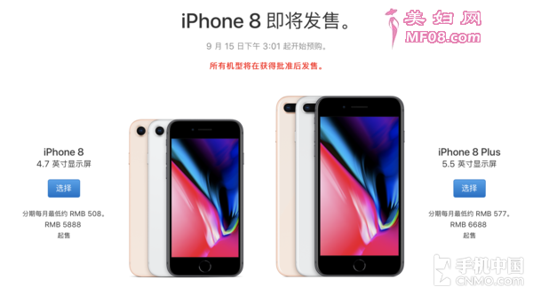 ȻiPhone 8/8 Plus涼˳Ľ25%A11оƬн˫㾵ͷȵȣȽεǣiPhone 8ĵΪ1821mAhiPhone 8 PlusĵΪ2675mAhiPhone 71960mAhiPhone 7 Plus2900mAhȣνǴٰ....ǵƵ2.4GHzA11ûڹǿô˴iPhone 8/8 PlusӦ൱˿ǰ....