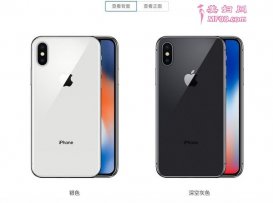 iPhone Xδѵ½ 22000