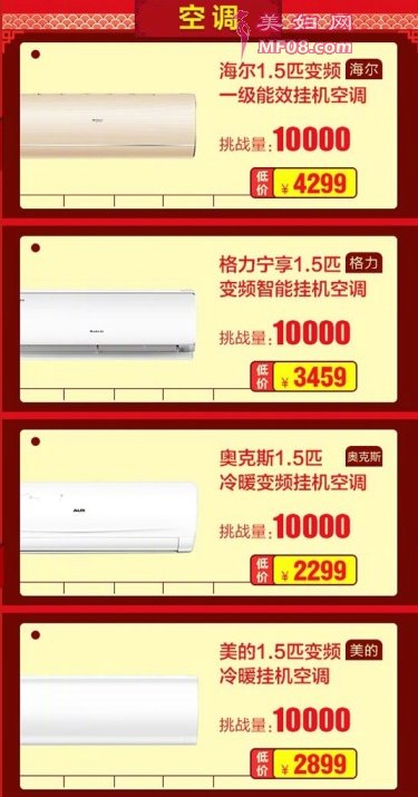 冰洗类