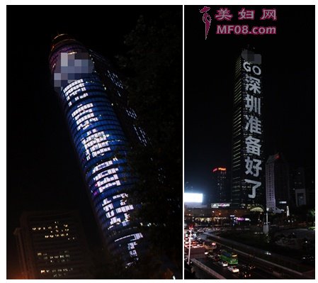 图：南京和深圳准备好了