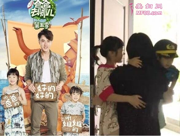 吴尊妻子林丽莹首次在节目出镜 全家颜值都超高