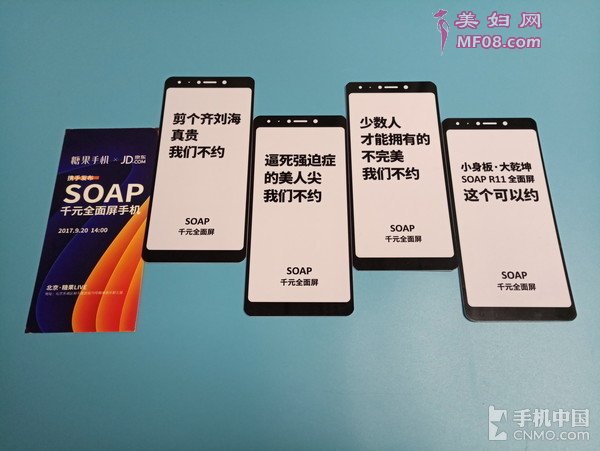 SOAP R11