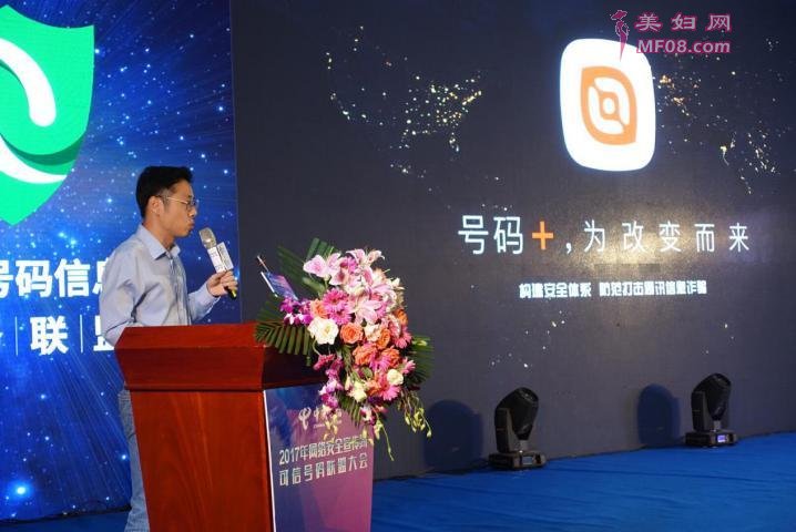 （联盟成员合影）