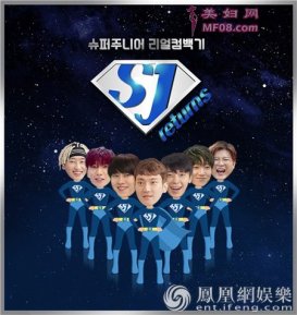 Super Juniorع㡶SJ returns109չ
