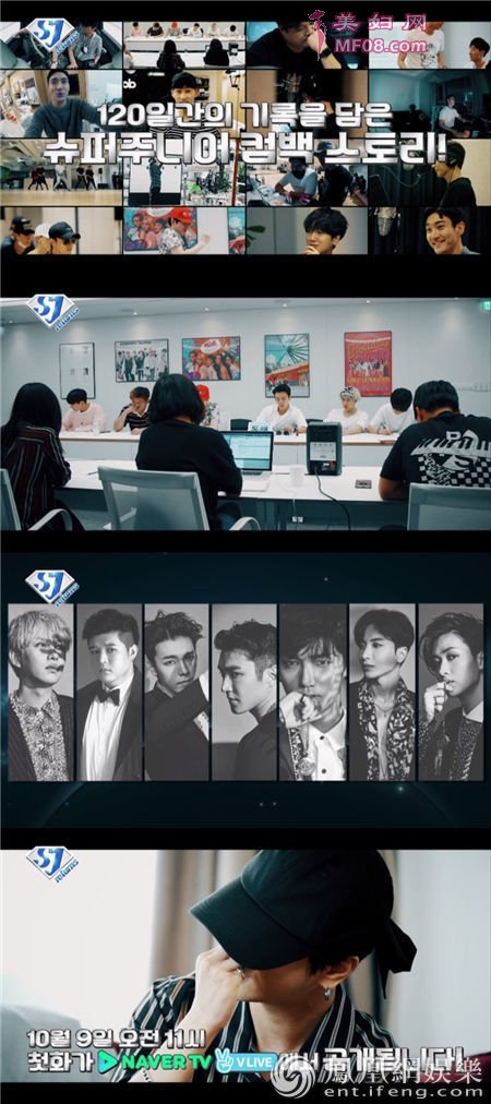 Super Juniorع㡶SJ returns109չ