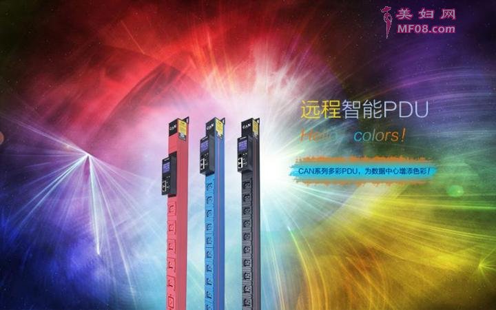 图为昌遂科技新一代智能PDU产品