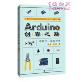 Arduino֮·ͺһѧ