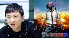 绝地求生为什么禁播原因曝光 吃机遭禁播半年或赴H1Z1后尘