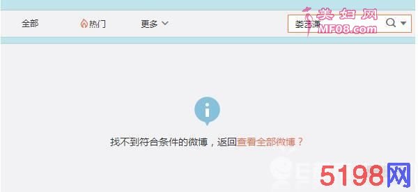 薛之谦事件最全整理