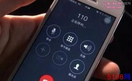 一高校大学生谎称被罗女敲诈报假案 问父母要钱还债