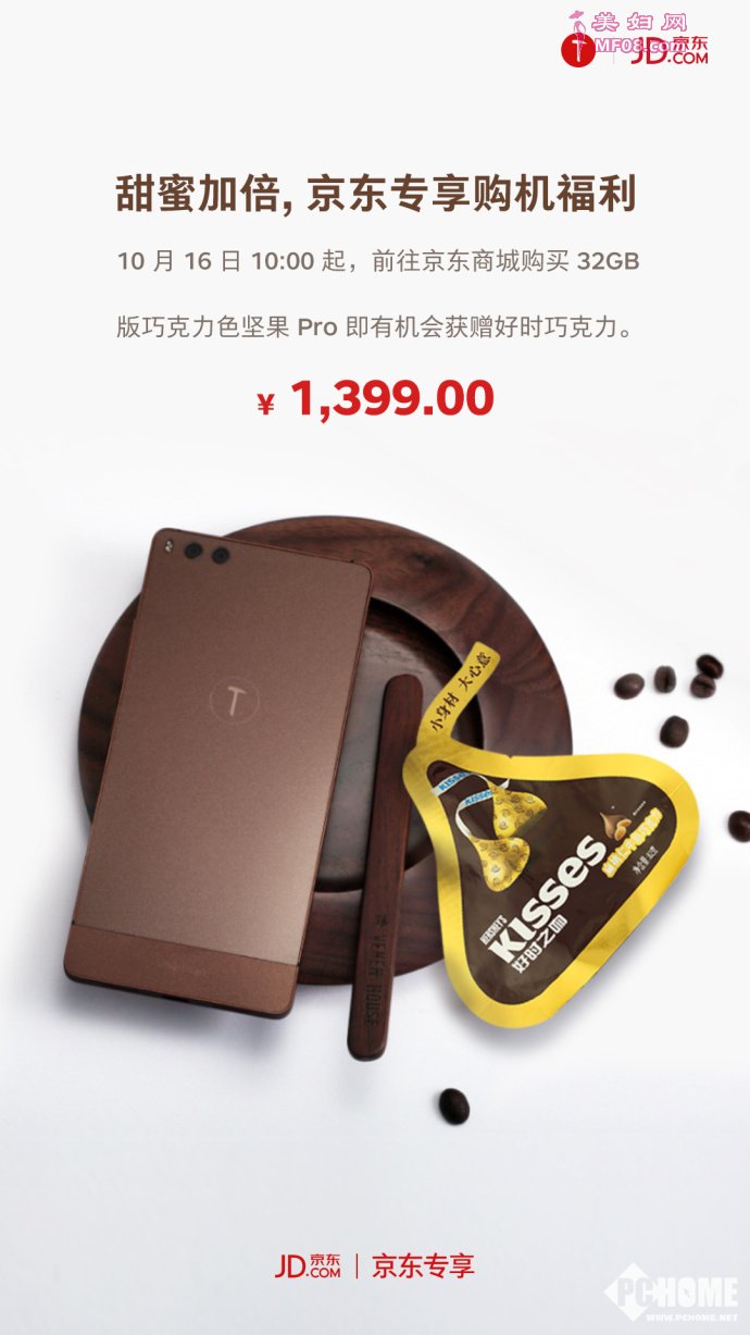 32GBƷ֮⣬Pro汾ҲӦŻݻ 128GB300Ԫ64GB200ԪͬʱPro궨ưҲ200Ԫ