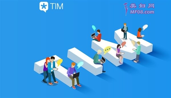 TIM 2.0.0 Windows/iOS汾ҪݺAndroid࣬ҲһЩ֮ǰδἰĵط