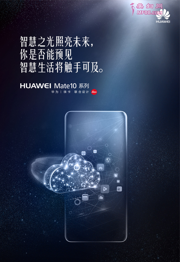 ˴νҪHUAWEI Mate10ϵԤƻ䱸Huawei Pay¹ܡݳƣHuawei Pay½ڹ֧61У֧ȫ160+йͨˢNFCinSEĲϽHuawei Payֻ֧δӵиӹӦó֧ˢ͹ͨˢδиľϲ